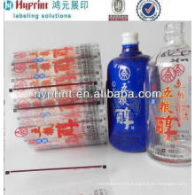 heat transfer film for glass bottle